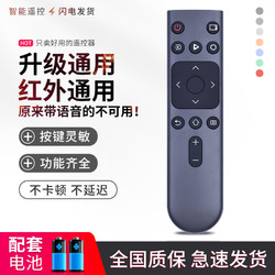 适用海信电视机遥控器通用智能crf3a17 cn3a75 3a17 22601 5a58