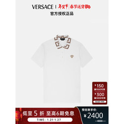 VERSACE 范思哲 男士GRECA衣领POLO衫 奢侈品男装 A87402-1A01552-A1001-2XL白色2XL