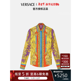 VERSACE 范思哲 奢侈品女装BAROCCO GODDESS拼色真丝休闲衬衫暗紫色-金色1003946-1A03489-5L290-36