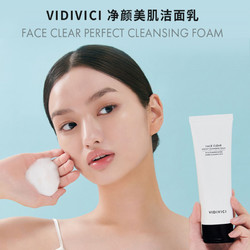 VidiVici 韩国进口女神洗面奶氨基酸温和洁面乳洁面膏1支