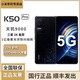 MI 小米 Redmi 红米 k50Pro 新品5G手机 天玑9000 三星 2K 直屏 全网通