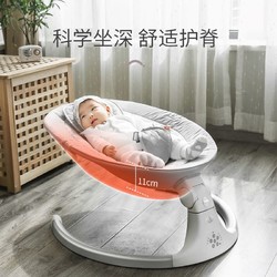 babyboat 贝舟 哄娃神器婴儿摇摇椅安抚宝宝哄睡神器新生儿电动摇椅