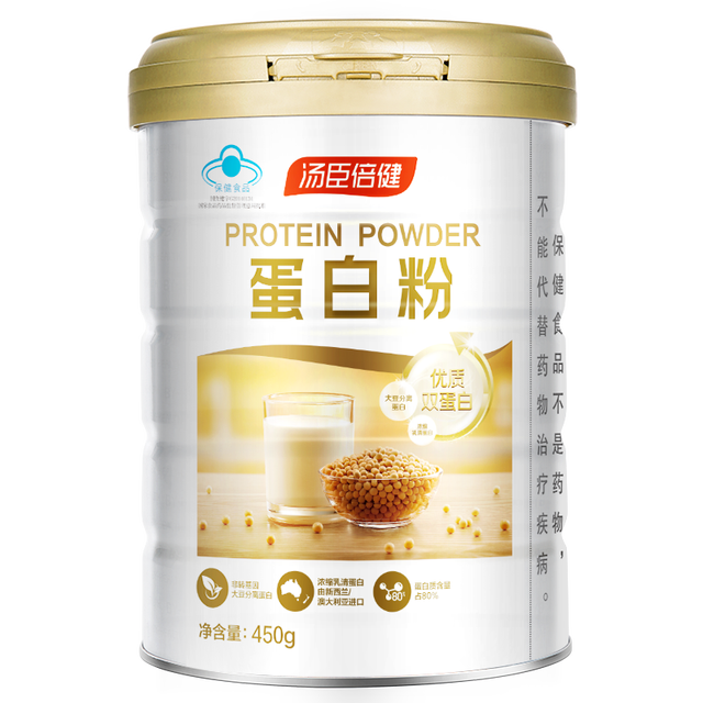 PLUS会员：汤臣倍健 蛋白质粉 450g+150g+杯子