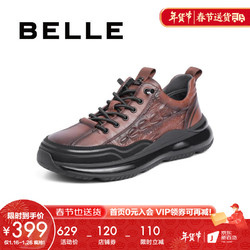 BeLLE 百丽 休闲鞋男2022冬季新款舒适厚底潮酷运动鞋老爹鞋A0851DM2 棕色 43