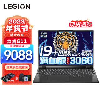 Lenovo 联想 LEGION 联想拯救者 Y9000P 2022款 十二代酷睿版 16.0英寸 游戏本 钛晶灰 (酷睿i7-12700H、RTX 3060 6G、16GB、512GB SSD、2.5K、IPS、165Hz)