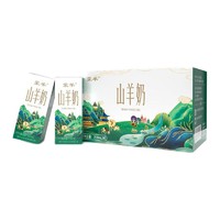 蒙羊 山羊奶 中老年乳蛋白 原生钙 儿童羊奶 200ml*6 山羊奶（买6送2）