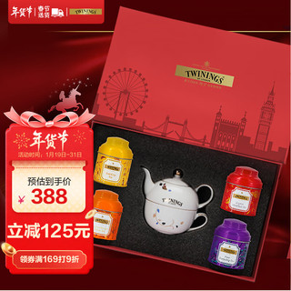 TWININGS 川宁 大师茶品骨瓷礼盒 进口红茶 送礼佳品茶叶罐装192g 年货礼盒
