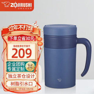 ZOJIRUSHI 象印 SE-KAE48C-AZ 保温杯 480ml 绀青色