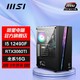 MSI 微星 Intel i5 12490F/RTX3060Ti 高端游戏台式DIY电脑组装主机