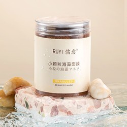 RUYI 儒意 海藻面膜。