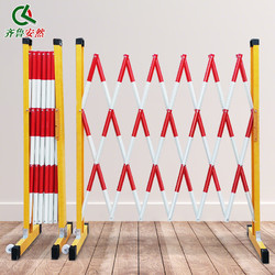 齐鲁安然 伸缩围栏 隔离栏杆 施工防护栏 电力绝缘玻璃钢围挡 红白管式围网 高1.2米 可伸至2.5米