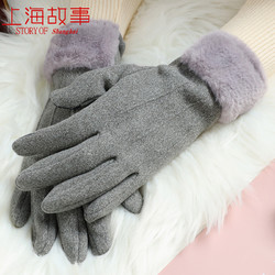 shanghai story 上海故事 手套女冬季保暖竖条加绒保暖可触屏手套 灰色