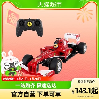 RASTAR 星辉 法拉利F1遥控车男孩赛车儿童玩具小汽车仿真遥控模型1：12