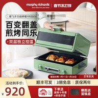 摩飞 烤箱家用小型电烤箱大容量独立控温全自动烘焙煎烤一体烧烤机