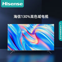 百亿补贴：Hisense 海信 85E3G-J 液晶电视 85英寸 4K