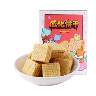 三只松鼠 威化饼干 豆乳味 120g