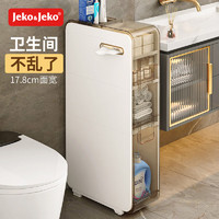 Jeko&Jeko; 捷扣 卫生间浴室置物架置物柜厕所洗手间落地置物柜夹缝收纳柜白色三层