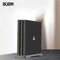 BUBM 必优美 PS4 Pro主机散热支架 游戏机散热底座 直立简易式支架配件家用 SRZJ-B 黑色