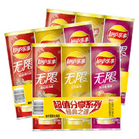 88VIP：Lay's 乐事 三连罐薯片9罐（原味+烤肉味+番茄味）312g×3组