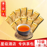 祁水源 祁门红茶特级正宗浓香型祁红祈门茶叶散装茶包袋装泡袋小包一次性