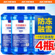 爱车玛 acm-1.3bls 液体玻璃水 防冻型 -15℃ 1.3L*4瓶装