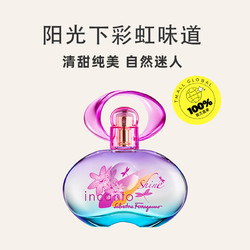 Salvatore Ferragamo 菲拉格慕 梦中彩虹女士淡香水 EDT 30ml