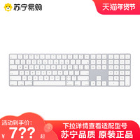 Apple 苹果 妙控键盘 - 中文 (拼音) 带有数字小键盘[4]