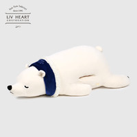 LIV HEART 日本LIVHEART北极熊睡觉抱枕暖手毛绒玩具公仔玩偶抱抱熊娃娃礼物