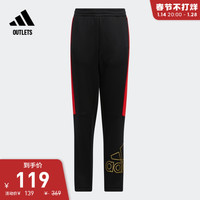 adidas 阿迪达斯 男大童舒适针织运动裤HM9591