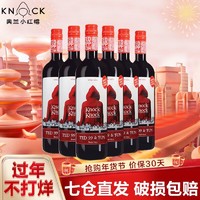 oransi 奥兰希 奥兰小红帽奥兰Torre Oria 小红帽 越嗨干红葡萄酒 750ml*6瓶整箱装