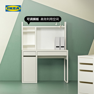 IKEA 宜家 MICKE米克儿童学习桌写字桌家用书桌学习桌椅作业桌