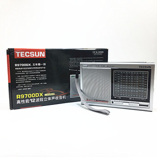 TECSUN 德生 R-9700DX 收音机 银灰色