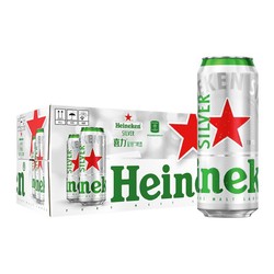 Heineken 喜力 星银啤酒500ml*18听 整箱装最终到手价多少钱？