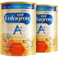 88VIP：Enfagrow 婴幼儿配方奶粉 3段 1800g*2罐