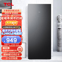TCL 118升迷你复古冰箱单门双温节能低噪租房电冰箱