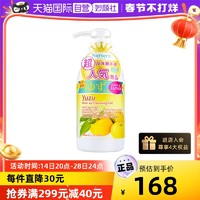 Nursery 娜斯丽 卸妆膏500ml柚子敏感肌温和卸妆油啫喱正品