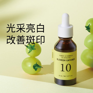 抖音超值购：It'S SKIN 伊思 IT°S SKIN伊思能量10亮白淡斑补水VC精华30ml