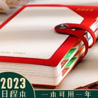 FARAMON 法拉蒙 2023年 A5日程笔记本 浅蓝色 单本装