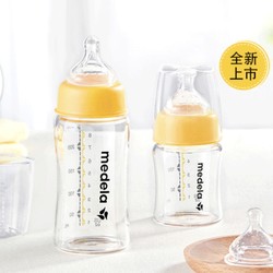 medela 美德乐 婴儿宽口径玻璃奶瓶 250ml 带奶嘴