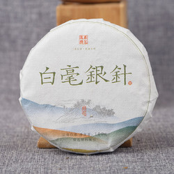 HUAXIAOYIN 花小茵 白毫银针 全芽品质茶饼 100g