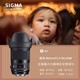 SIGMA 适马 40mm F1.4 全画幅大光圈人像挂机镜头