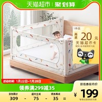 88VIP：BABYGREAT 床围栏护栏宝宝防摔防护栏床档板婴幼儿床边防掉床神器
