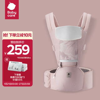 babycare 9829 婴儿背带 四季款 香槟粉