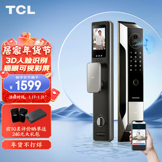 TCL 指纹锁智能锁门铃感应防盗门智能门锁密码锁家用电子锁推拉式自动款C级锁芯3D人脸识别+猫眼带屏幕可视X9S