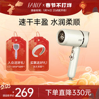 phmesi 飞美丝 FANSY/飞美丝高速吹风机家用大风力功率负离子护发便携复古吹风筒