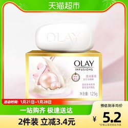 OLAY 玉兰油 香皂沐浴皂125g深层滋养柔滑肌肤持久留香官方正品