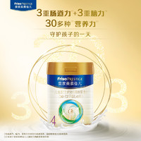 FRISO PRESTIGE 皇家美素佳儿 荷兰原装进口奶粉4段800g*6罐（适用36-72个月）