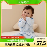 Tongtai 童泰 包邮童泰秋冬3个月-3岁婴儿衣服宝宝保暖内衣对开上衣高腰裤套装