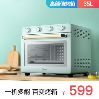 Midea 美的 家用电烤箱全自动烘焙蛋糕小型多功能台式烤箱35L大容量