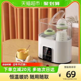 AUX 奥克斯 温奶器暖奶器奶瓶消毒器二合一婴儿热奶器恒温加热保温母乳